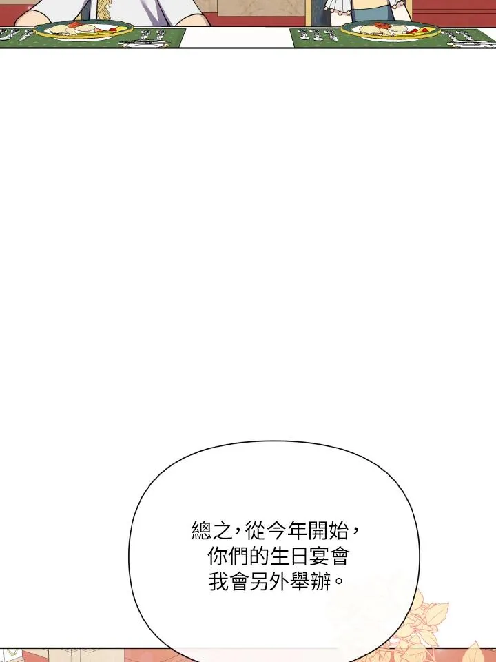 第40话 第26页