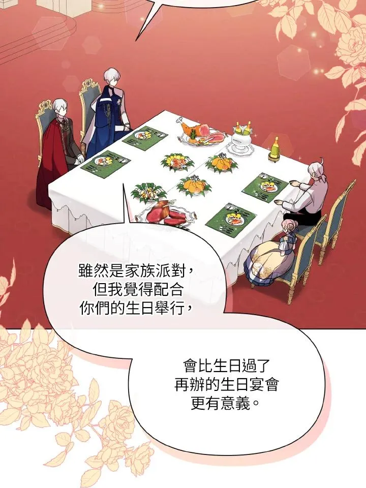 第40话 第27页
