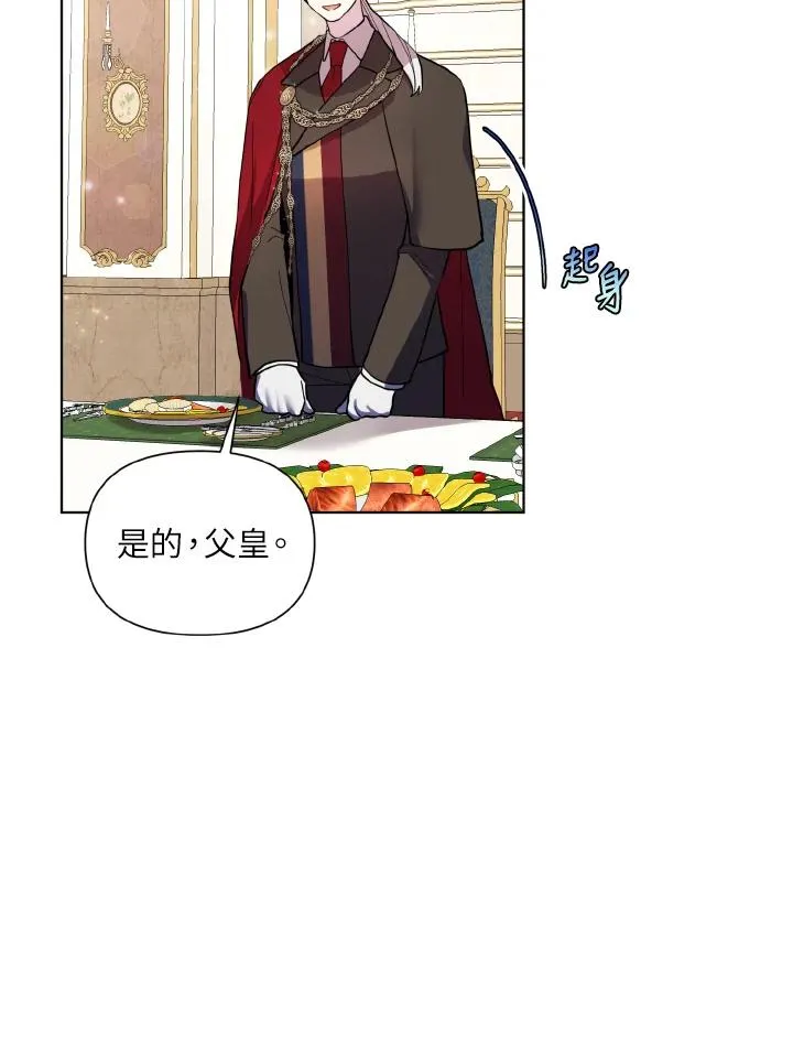 第40话 第29页
