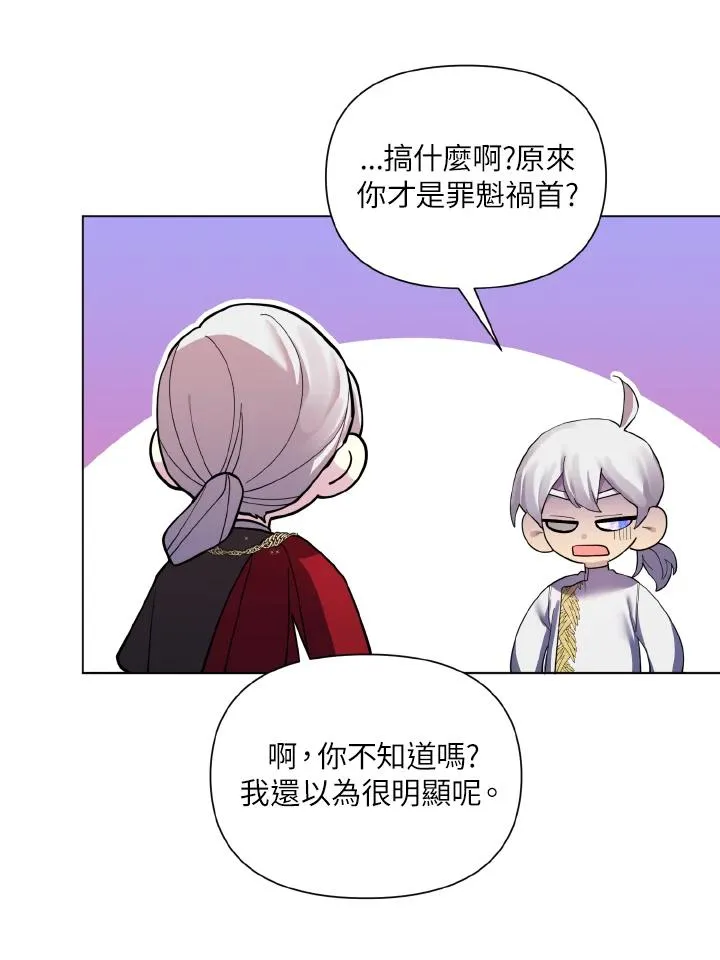 第40话 第30页