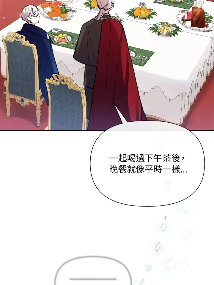 第40话 第32页