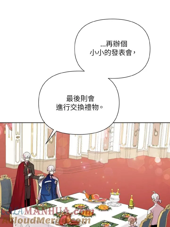 第40话 第34页
