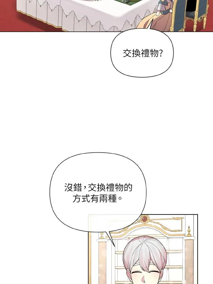 第40话 第35页