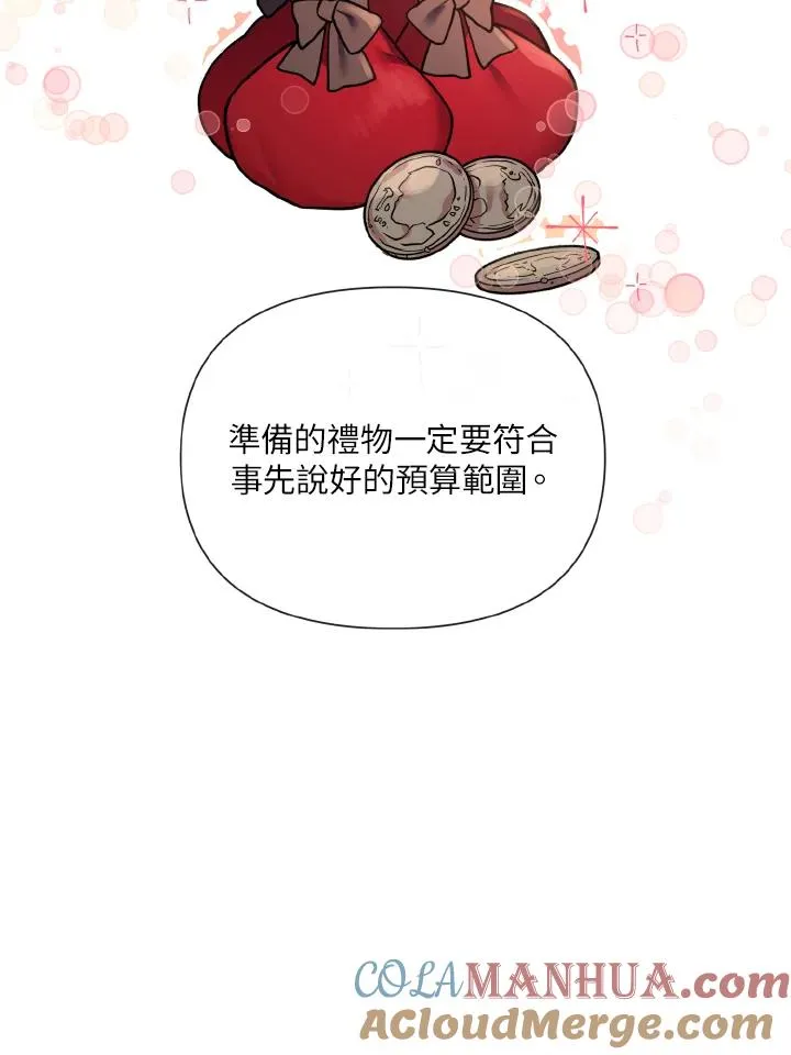 第40话 第40页