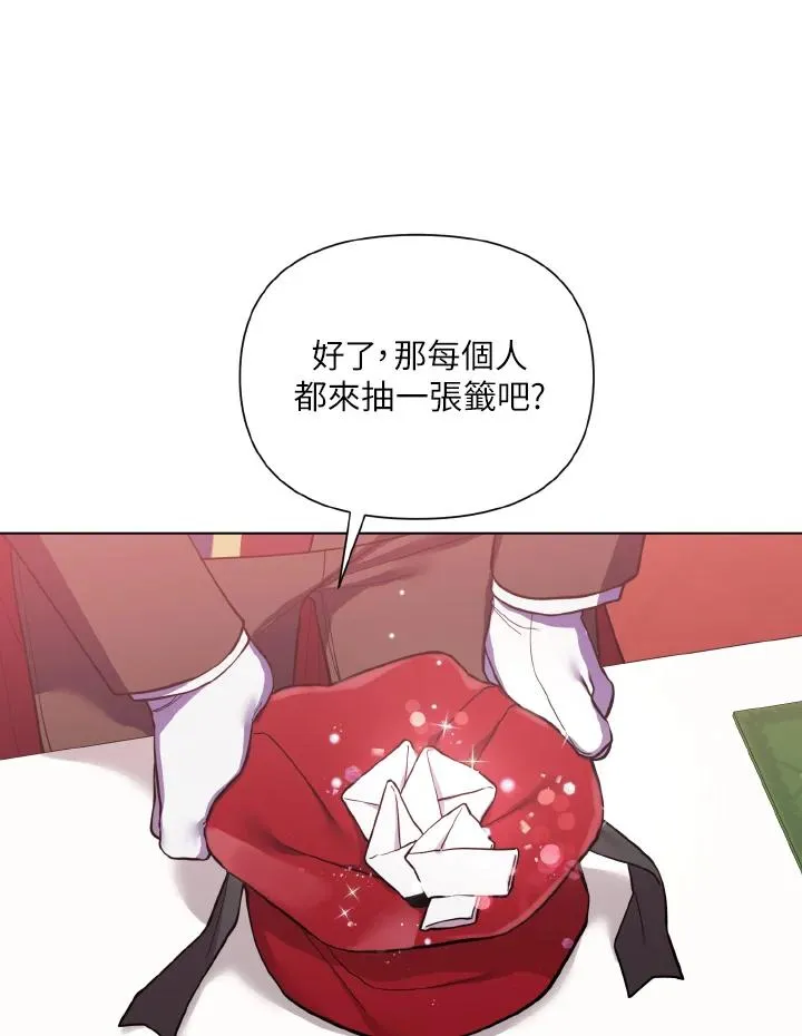 第40话 第41页