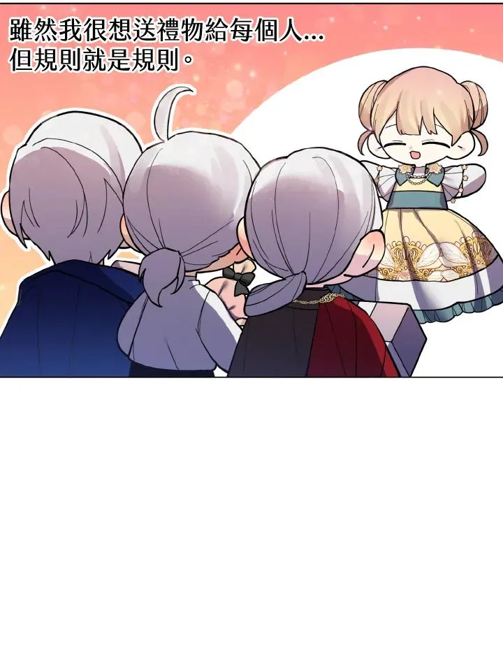 第40话 第45页