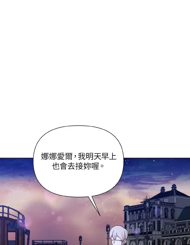 第40话 第47页