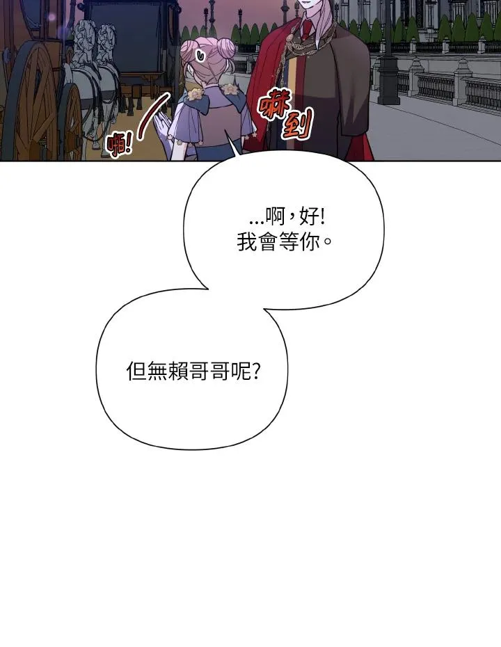 第40话 第48页