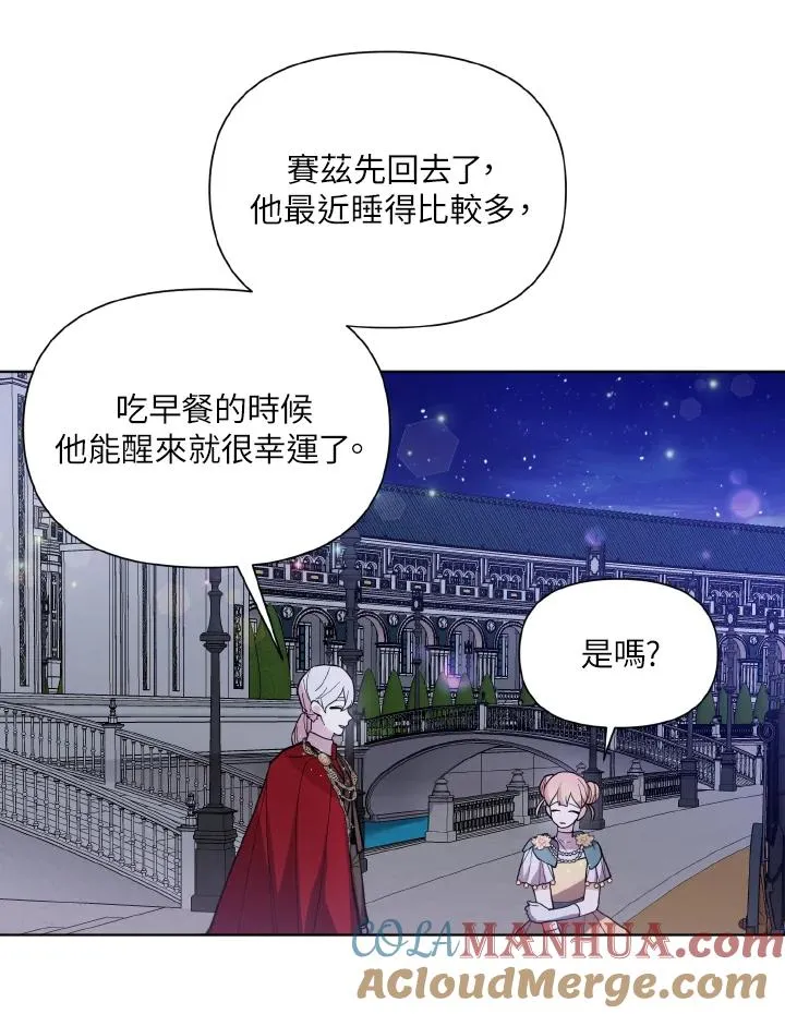 第40话 第49页