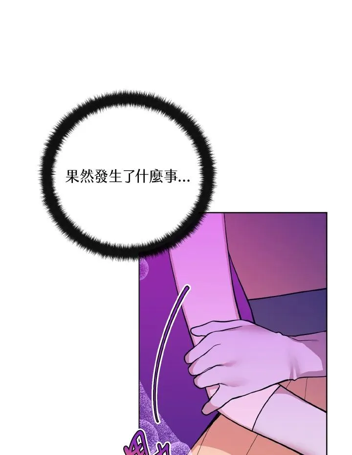 第40话 第50页