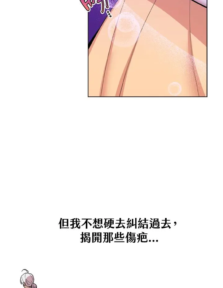 第40话 第51页