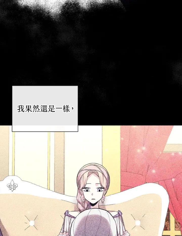 第40话 第53页