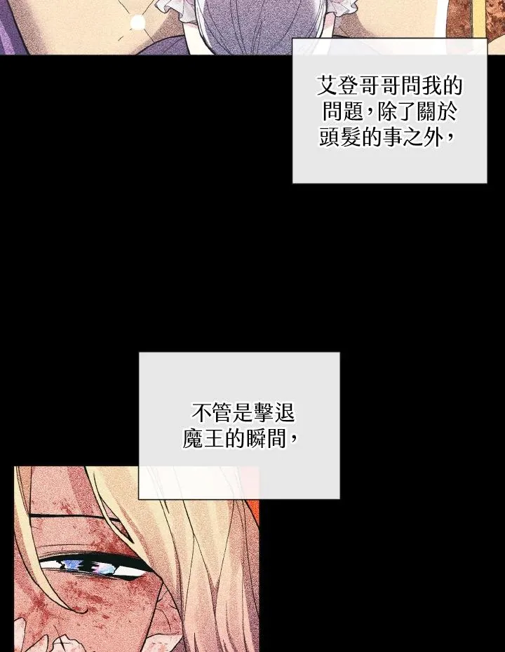 第40话 第54页
