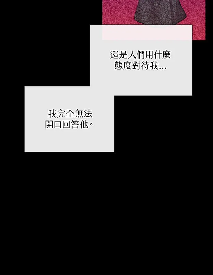 第40话 第56页