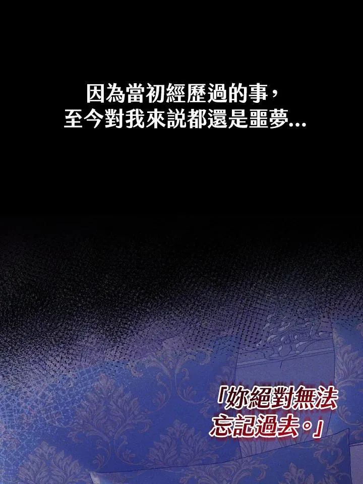第40话 第57页