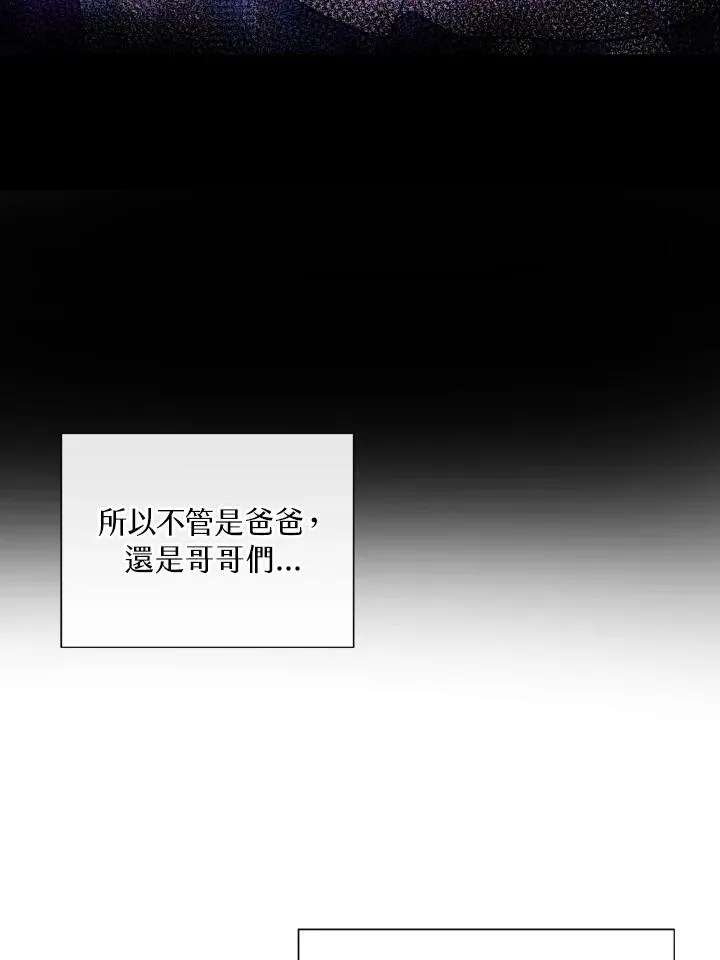 第40话 第59页