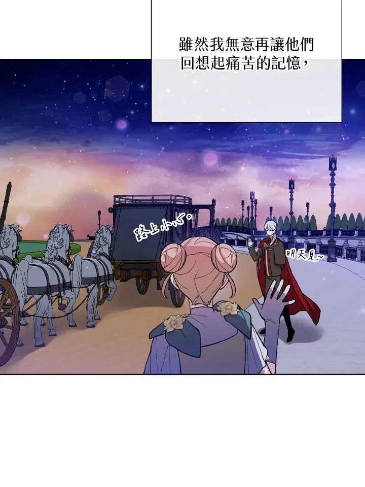第40话 第60页