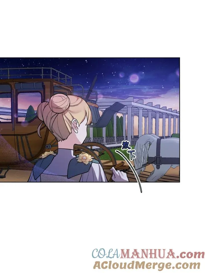 第40话 第61页