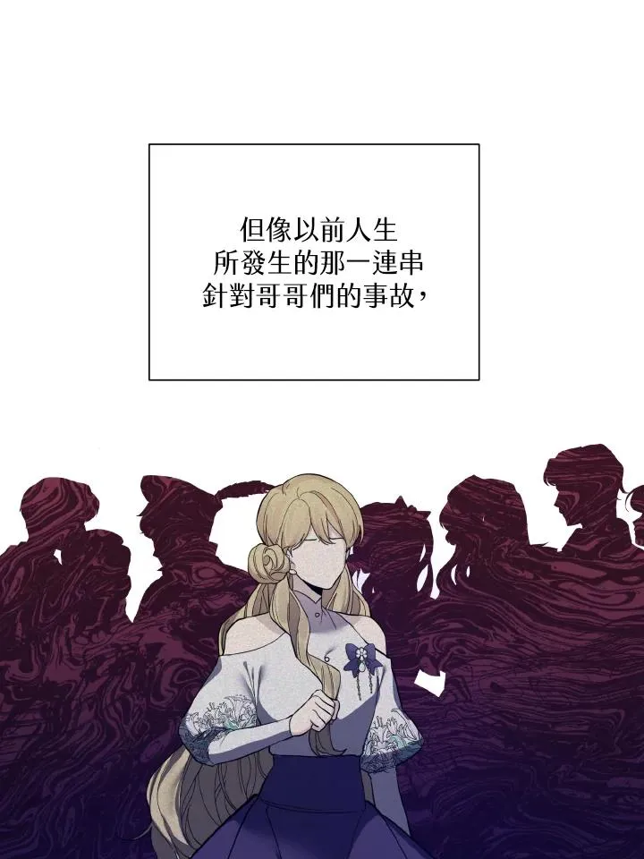 第40话 第62页