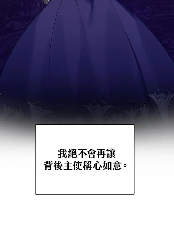 第40话 第63页