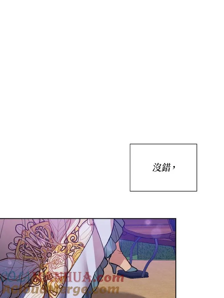 第40话 第64页