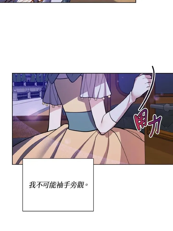 第40话 第65页