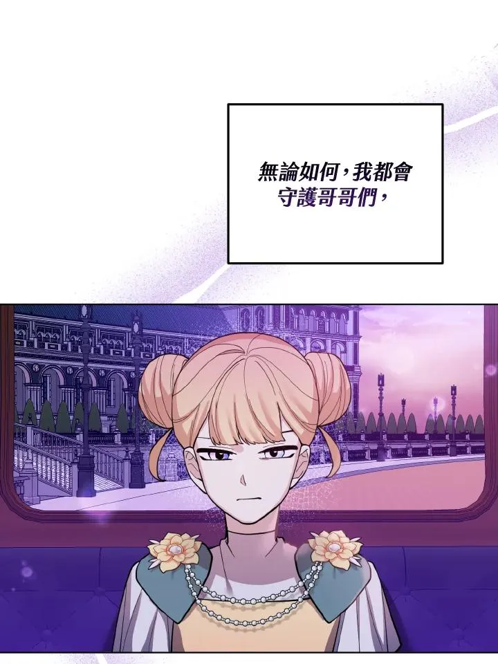 第40话 第66页