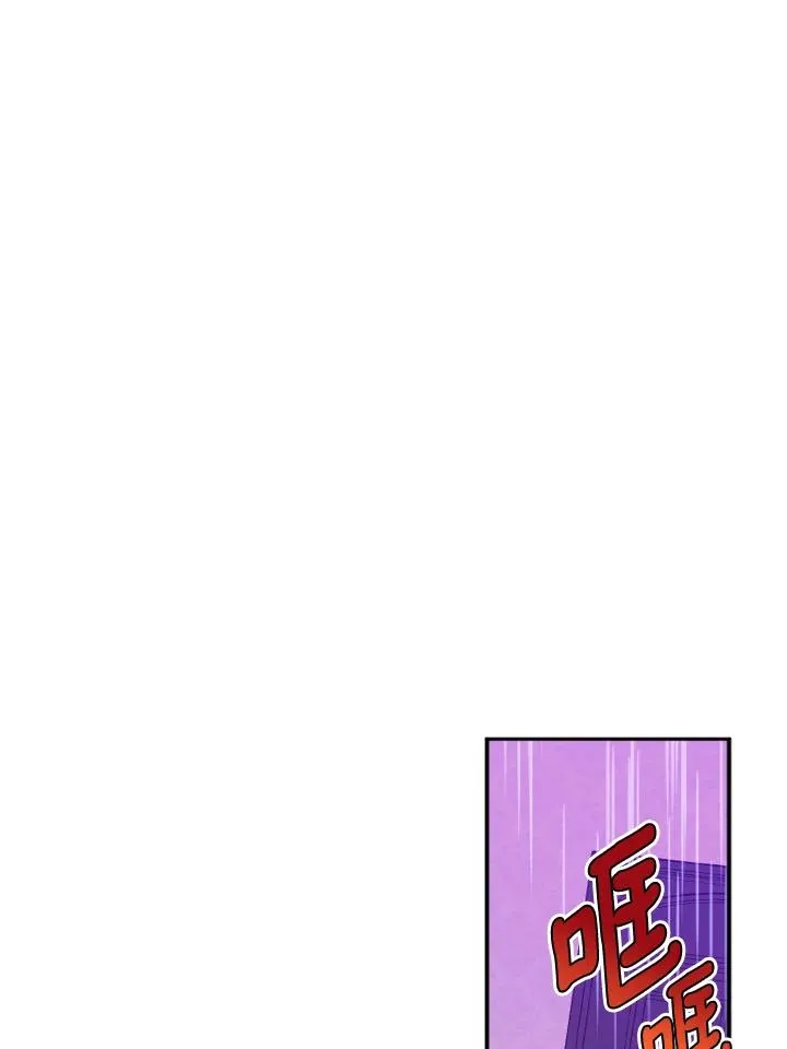 第40话 第68页