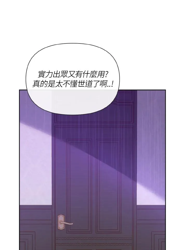 第40话 第71页