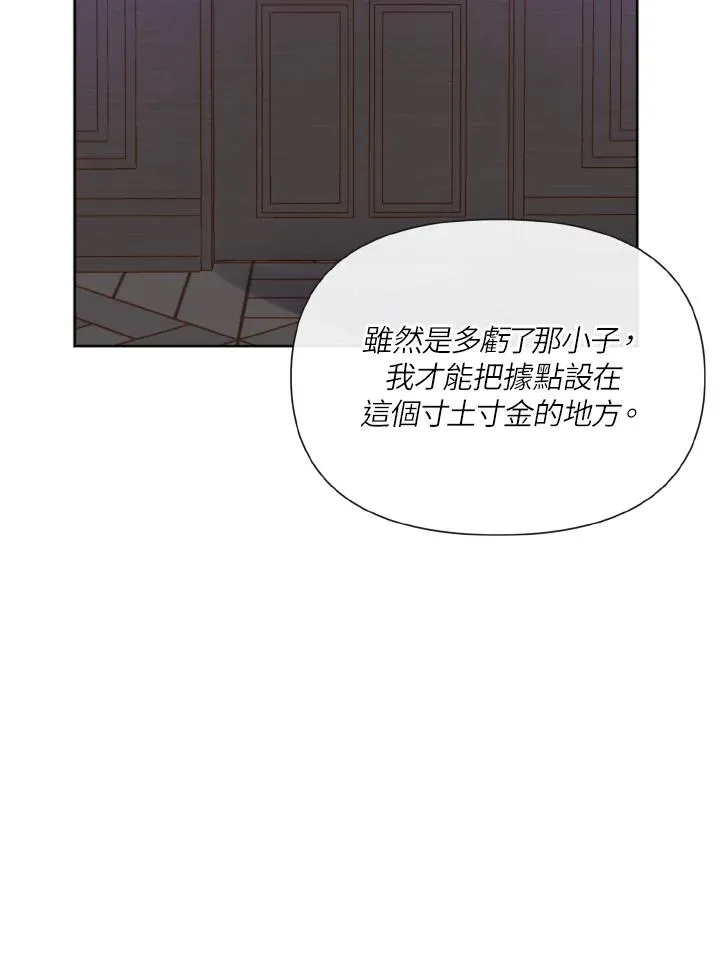 第40话 第72页