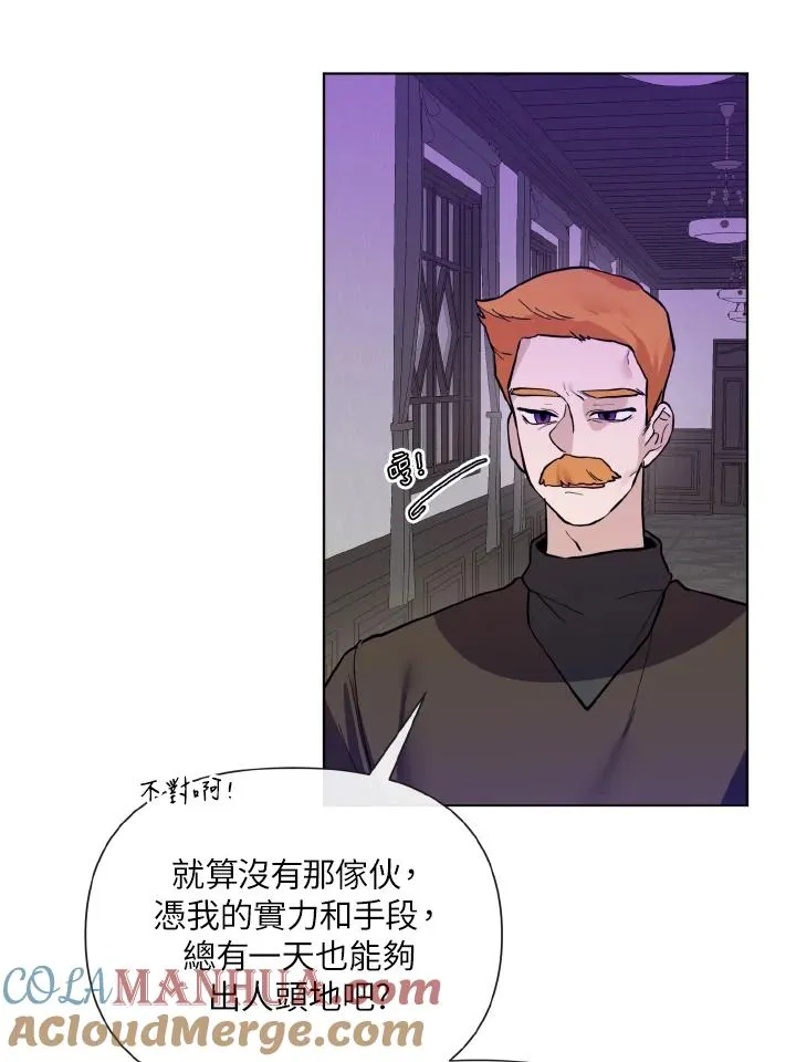 第40话 第73页