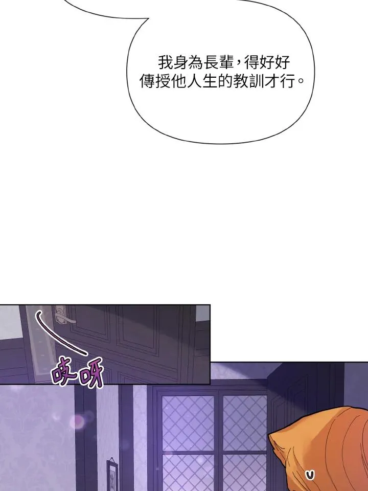 第40话 第74页