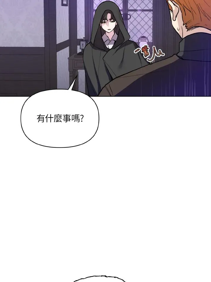 第40话 第75页
