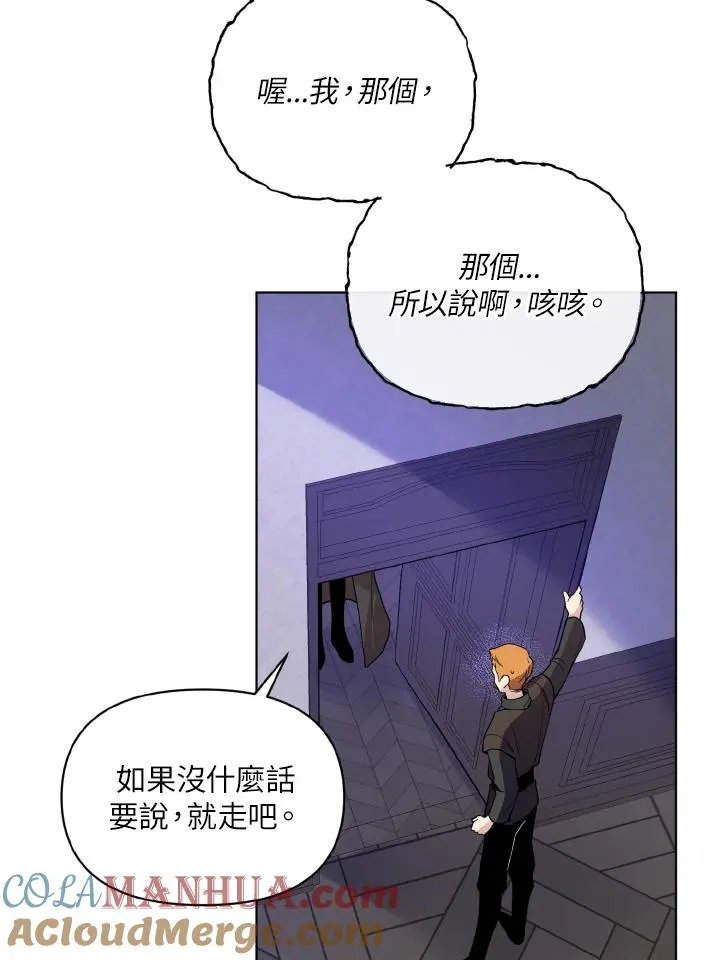 第40话 第76页