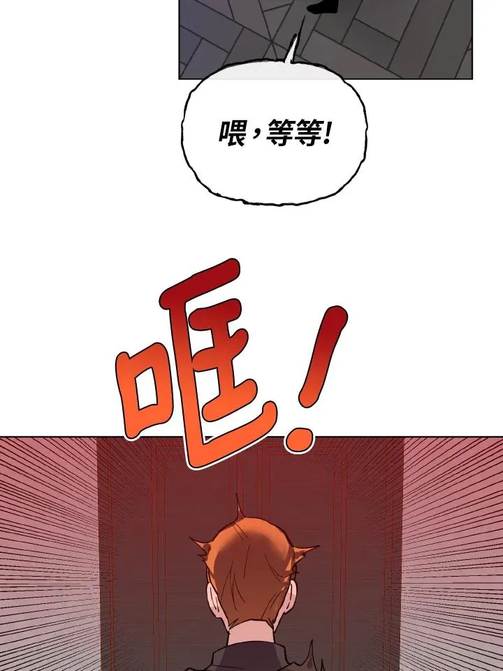 第40话 第77页