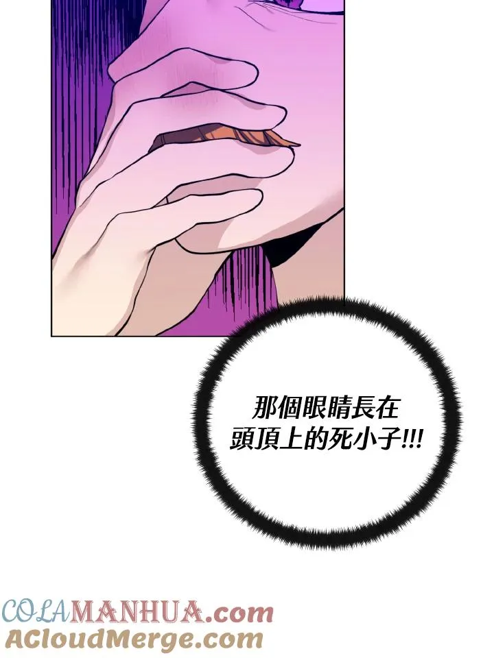 第40话 第79页