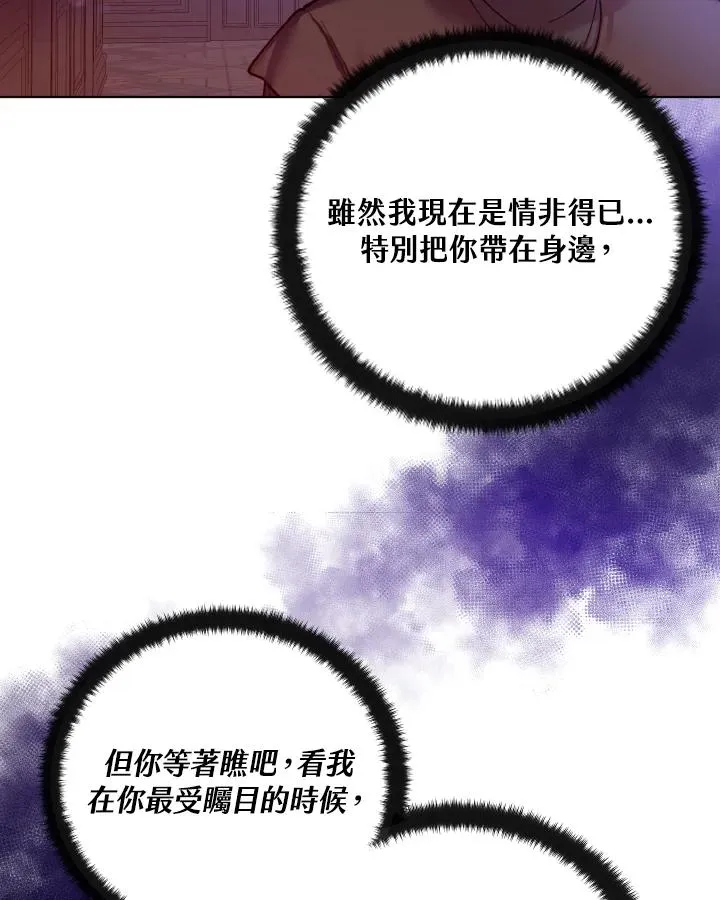 第40话 第81页
