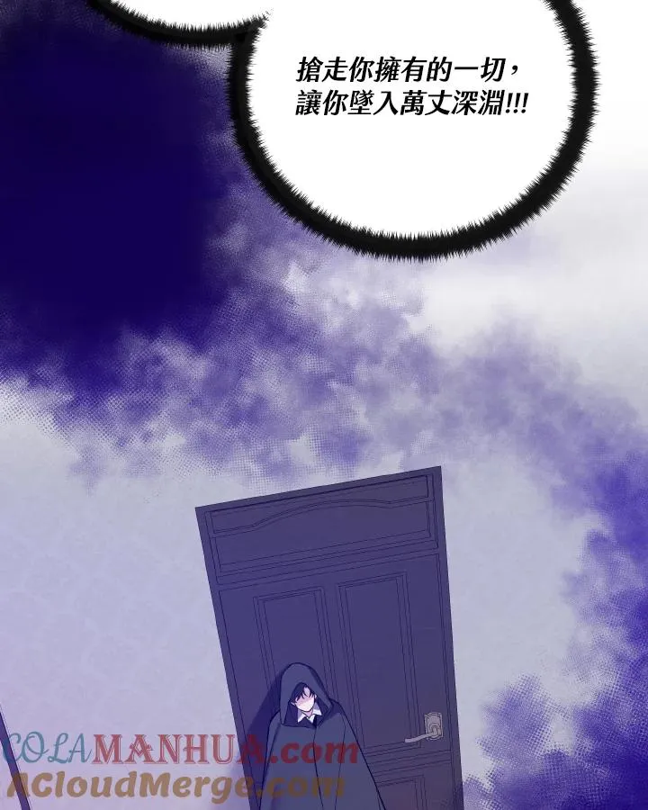 第40话 第82页