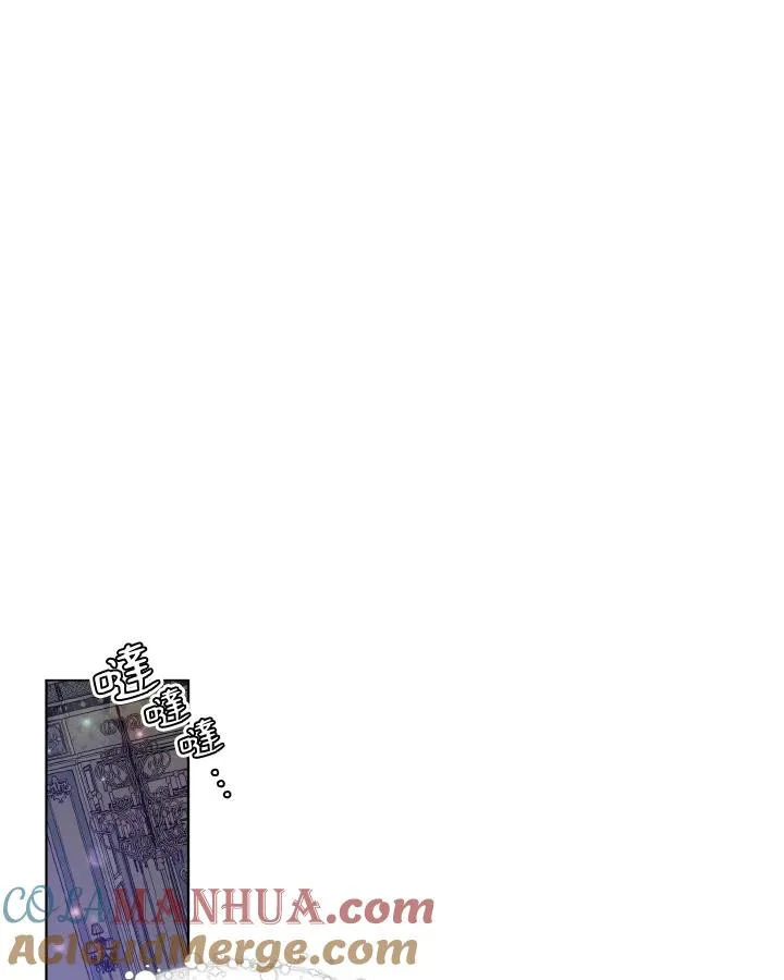 第40话 第85页