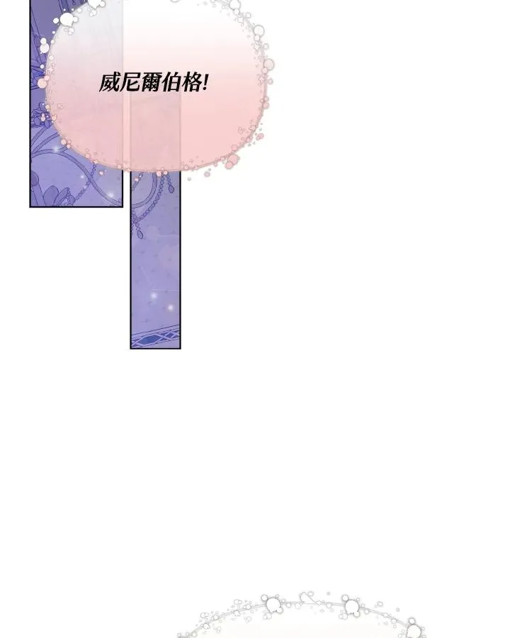 第40话 第86页