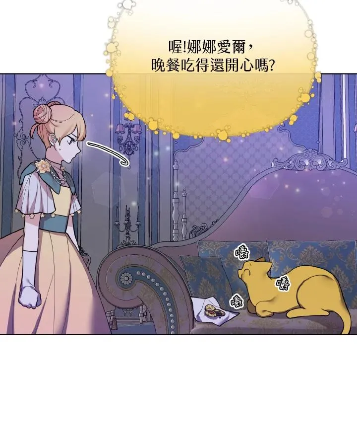 第40话 第87页
