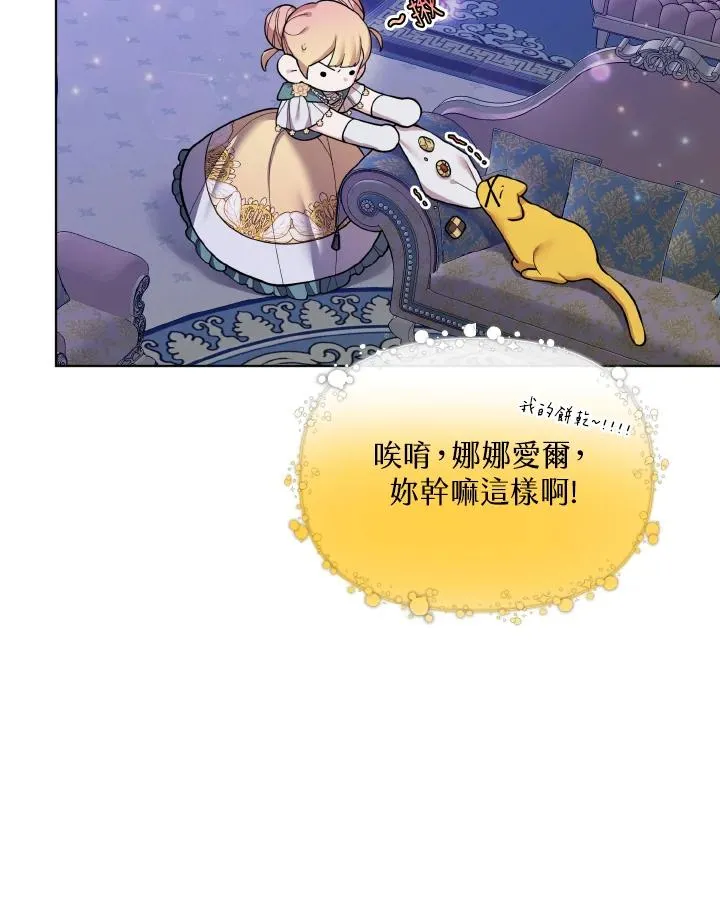 第40话 第89页