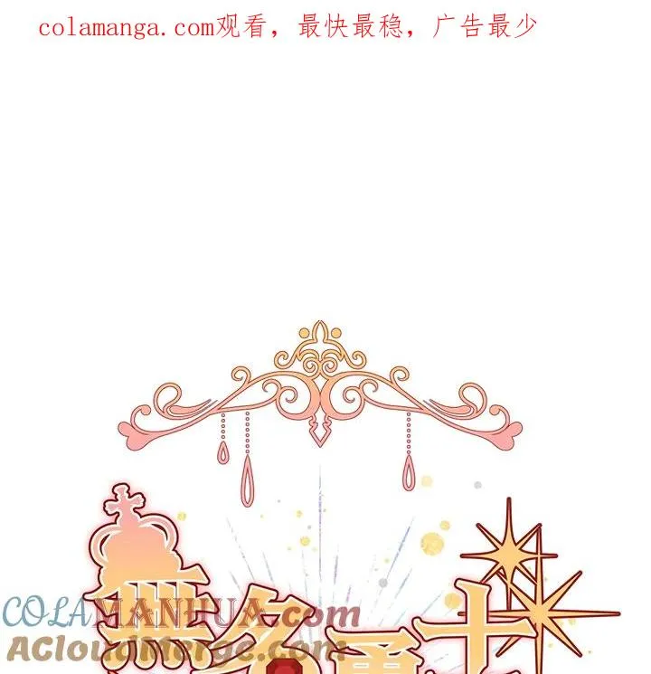 第41话 第1页