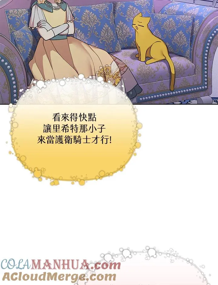 第41话 第4页