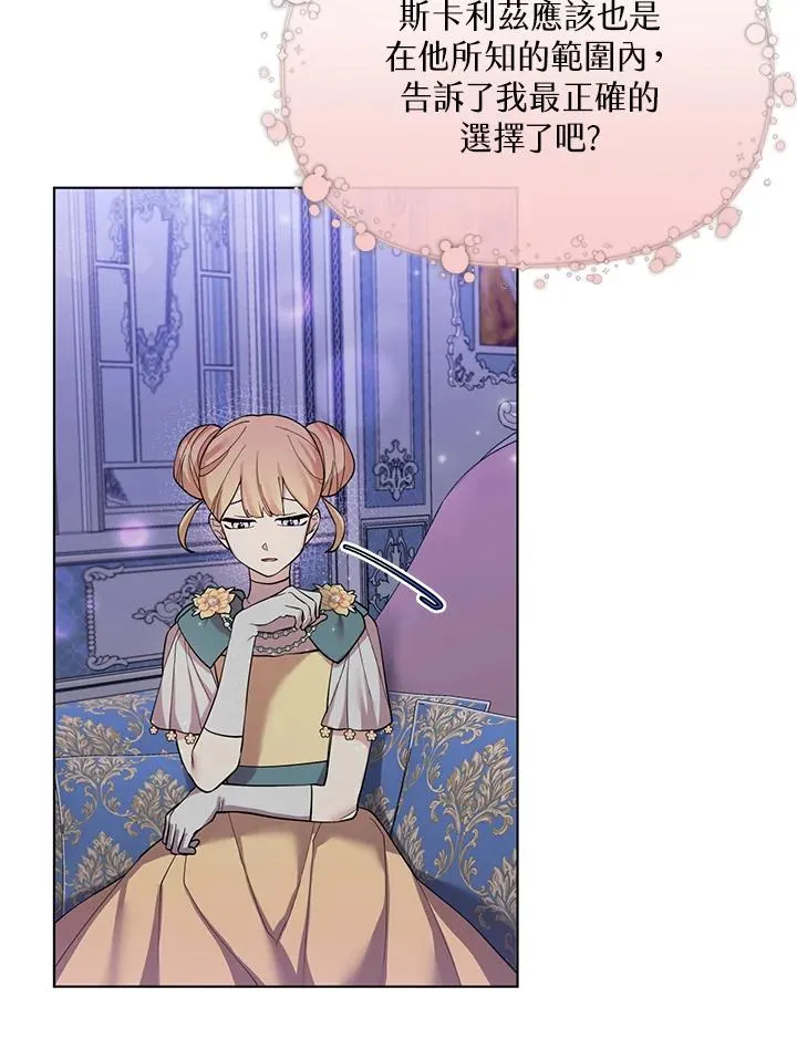 第41话 第5页