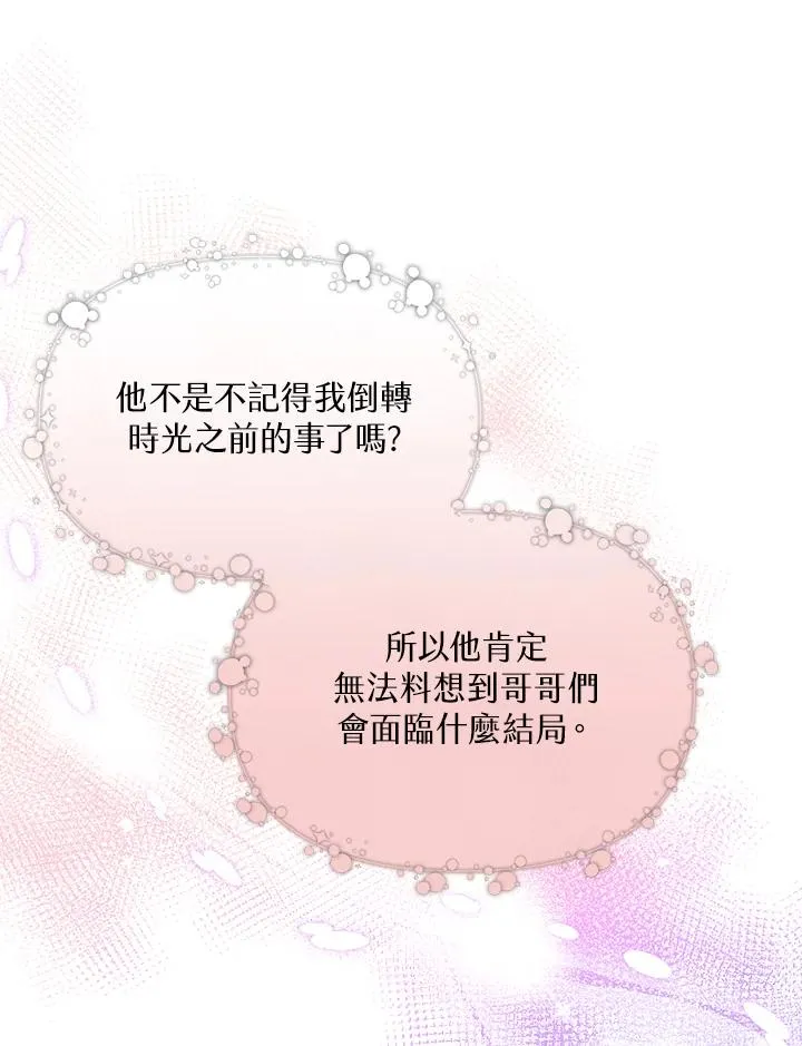 第41话 第6页
