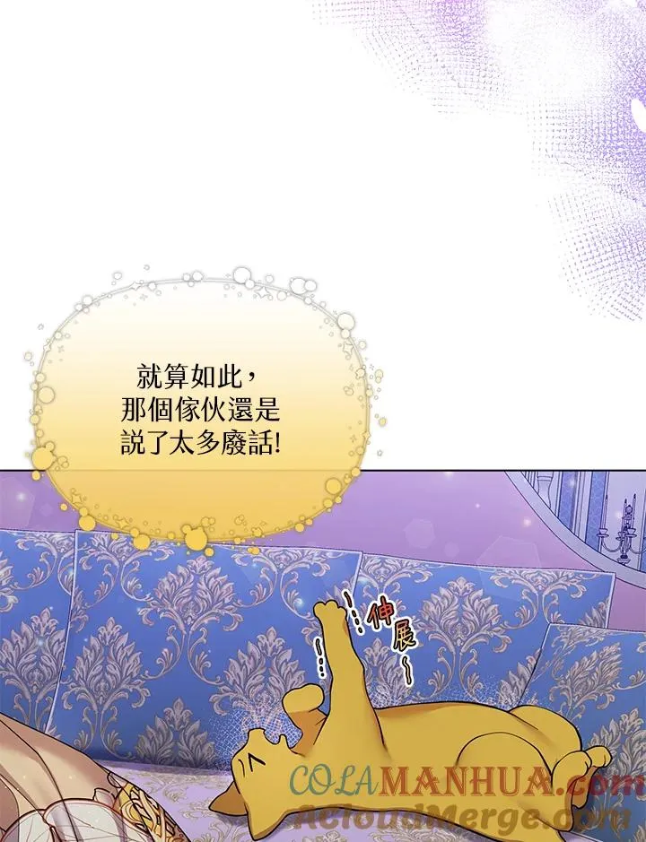 第41话 第7页