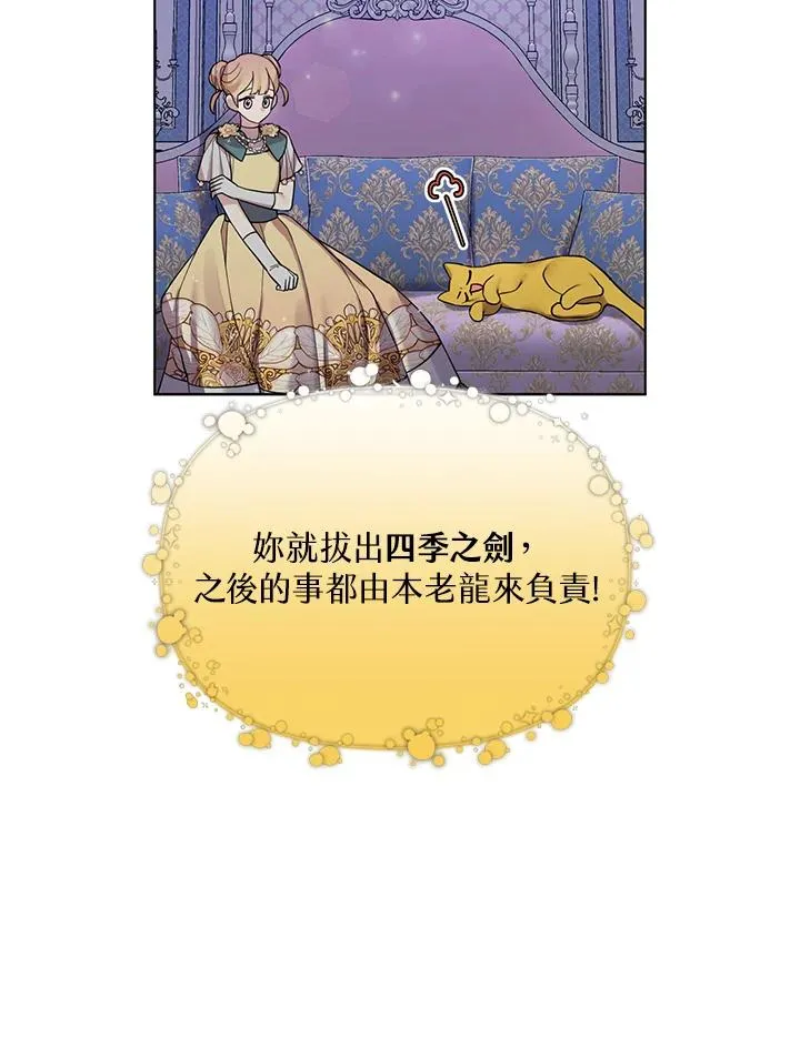 第41话 第9页