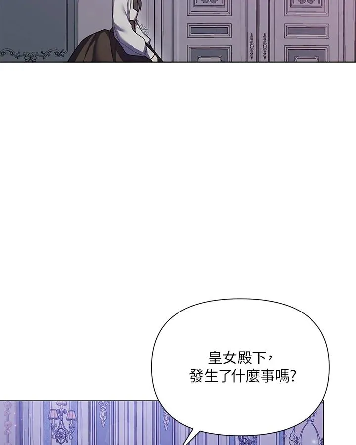 第41话 第11页