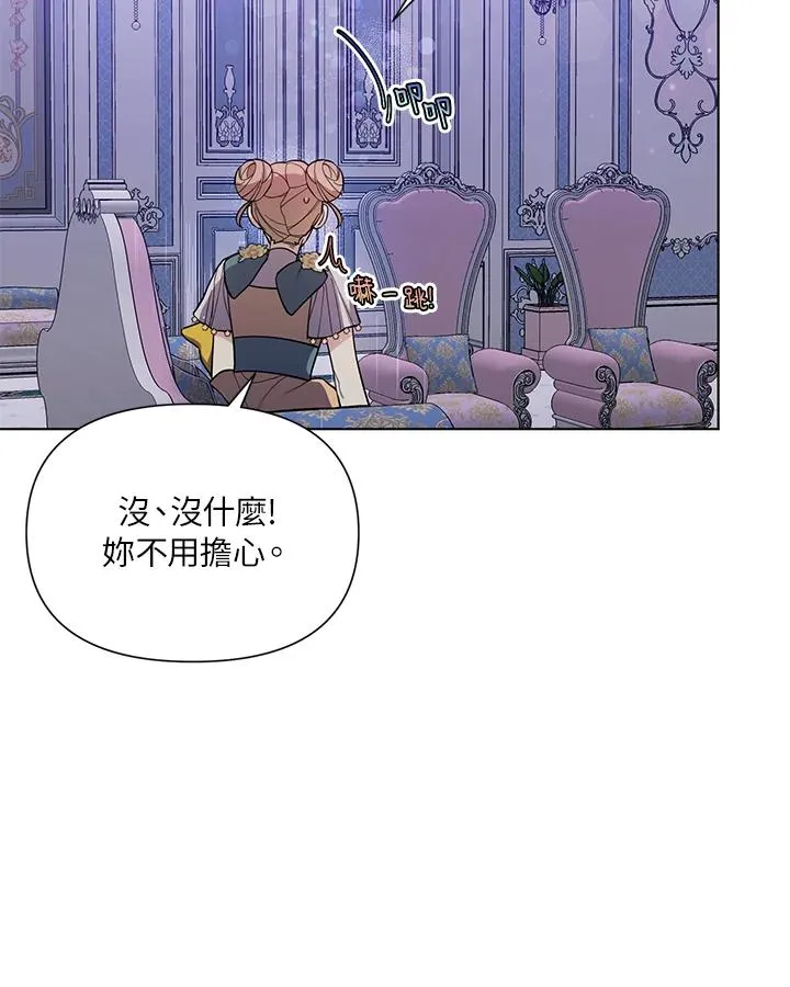 第41话 第12页